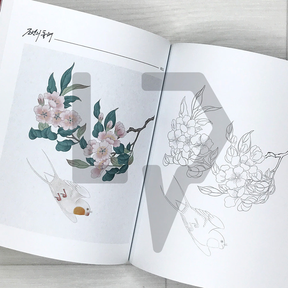 Joseon Rank Badges Coloring Book: Traditional Korean Good-Luck Symbols for Exams and New Beginnings 조선의 흉배: 오색으로 전하는 응원