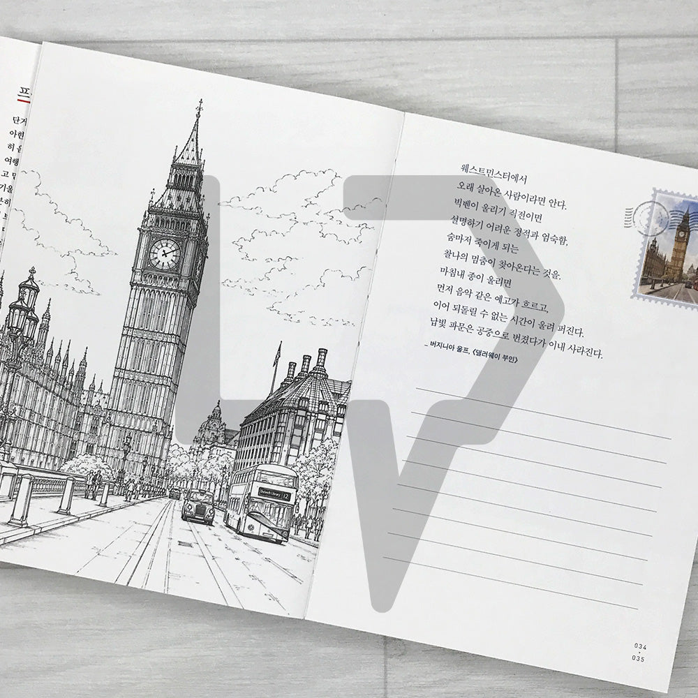 Write, Color, and Travel 쓰고 색칠하고 여행하라: A Literary Copywork & Coloring Journey