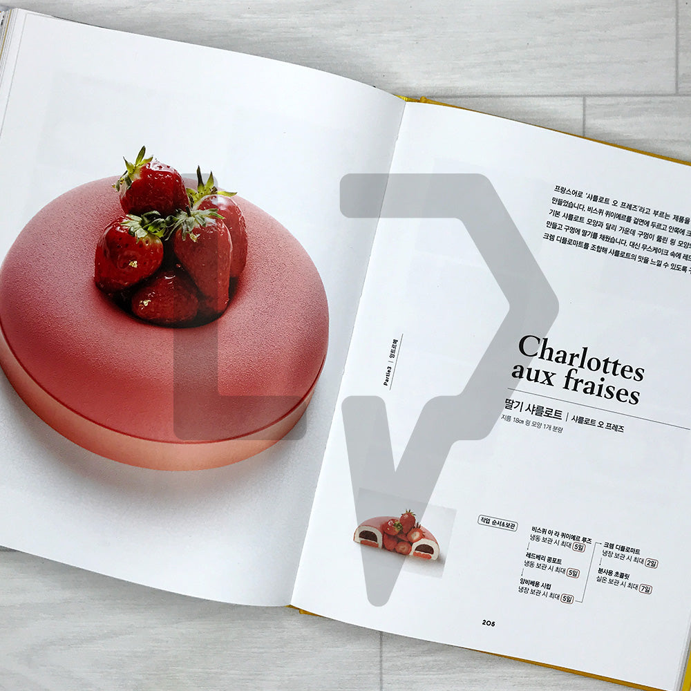 Monchoix Patisserie Class: Learning French Pastry through Q&A 몽슈와 파티스리 클래스: Q&A로 프랑스 제과를 배우다