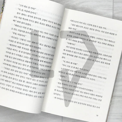 Our Secret Diary (Korean Edition) 말하고 싶은 비밀 Vol. 2 - Life Pattern Korea