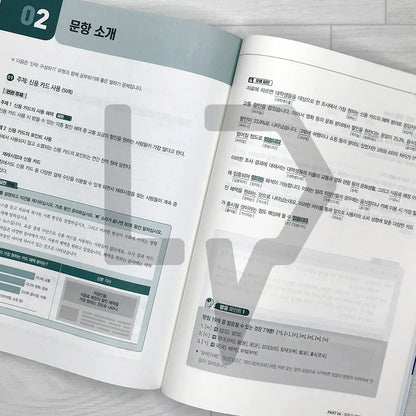 SDEDU TOPIK 2 Writing 시대에듀 한국어능력시험 토픽 2 쓰기 (2026)