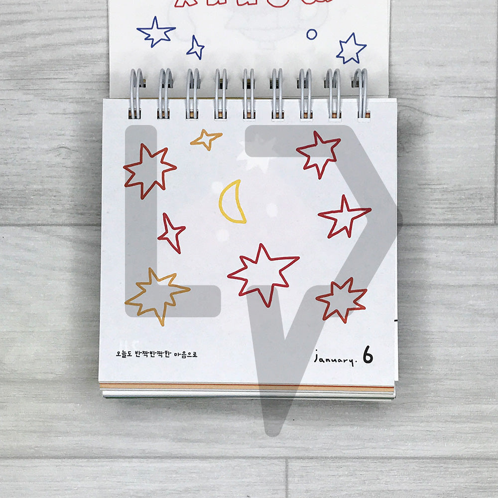 Daily Record: Another Good Day, Hongdandan's Perpetual Calendar 오늘도 좋은 하루 홍단단의 만년일력