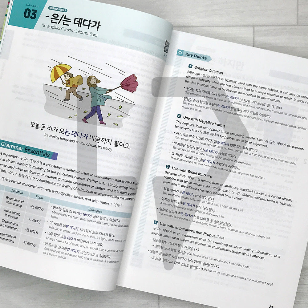 Korean Made Easy Grammar 2: Intermediate to Advanced