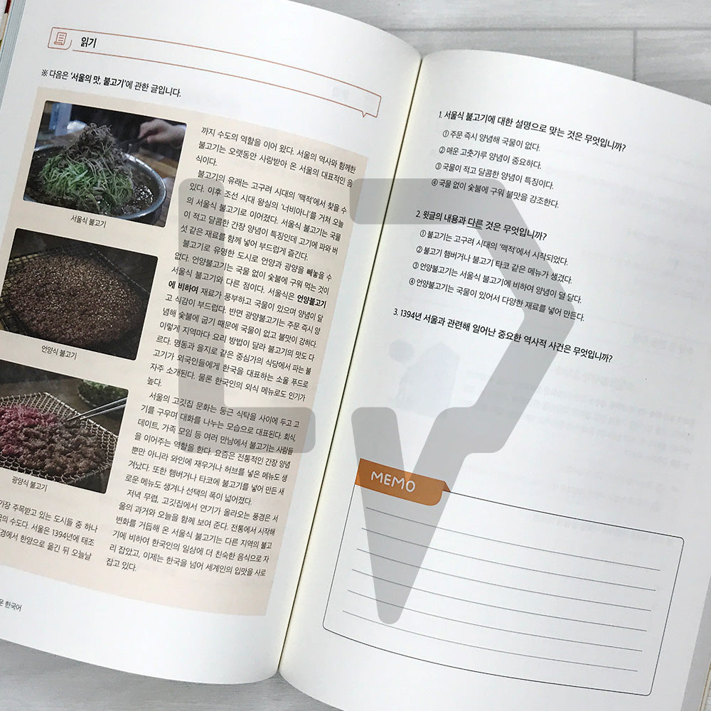 K-Food, Korean Language for the Eyes and Taste: Through Food Culture and Cities in Korea K-food, 눈과 입이 즐거운 한국어