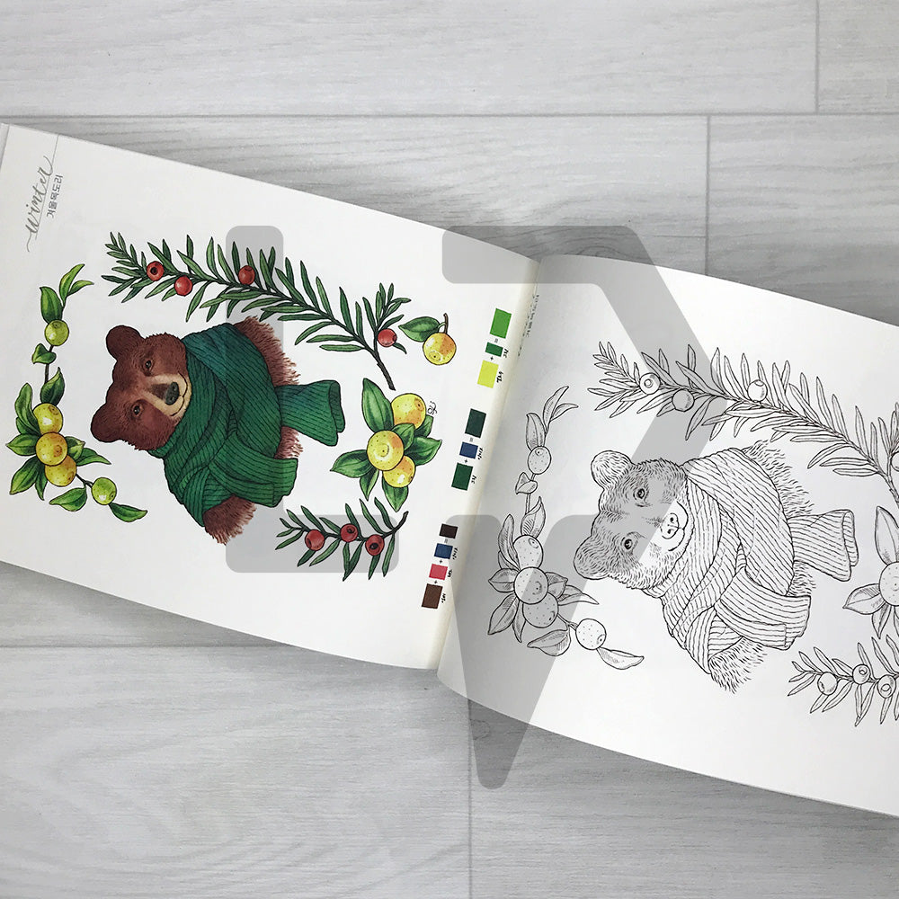 Four Seasons Sulrem Watercolor Coloring Book: Little Friends Walking Through the Seasons 사계절 설렘 수채 컬러링북: 계절을 걷는 작은 친구들