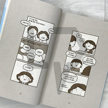 A Room of Mom’s Own 엄마만의 방