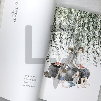 All Seasons, Every Moment: A Coloring & Writing Book by Illustrator Rosa 모든 계절 모든 순간: 함께 색칠하고 써보는 로사의 컬러링북