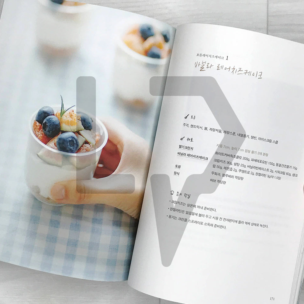 Bottle Cake Recipes by Half Pound 하프파운드 보틀케이크
