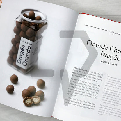 The Next Dessert: 62 Next-Generation Dessert Recipes by 32 Korean Pastry Innovators 더 넥스트 디저트