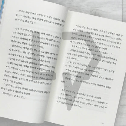 Running a Convenience Store for 30 Years (Convenience store owner's last-minute diary) - Sweat and Tears Document Diary Series 편의점 30년째