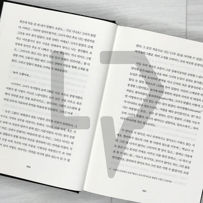 Pavane for a Dead Princess - Original Novel of the Netflix Film Pavane 죽은 왕녀를 위한 파반느 2025 Revised Edition