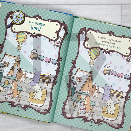 Cats & Soup Storybook – Starlit Cat Village Vol.2: Caring for Kittens 별이 빛나는 고양이 마을 2: 아기 고양이를 부탁해!