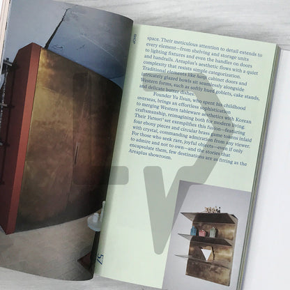 Seoul Seoul Seoul: A Guide to Spaces of Craft in Seoul 서울 서울 서울