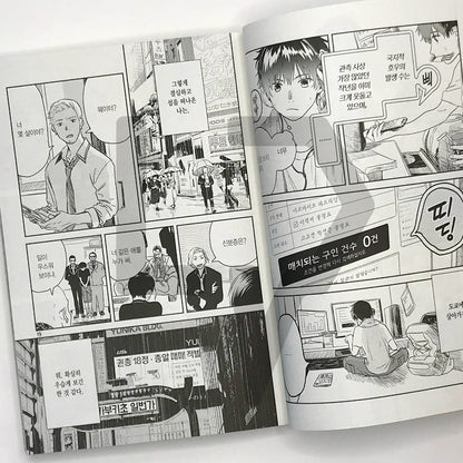 Weathering with You 날씨의 아이