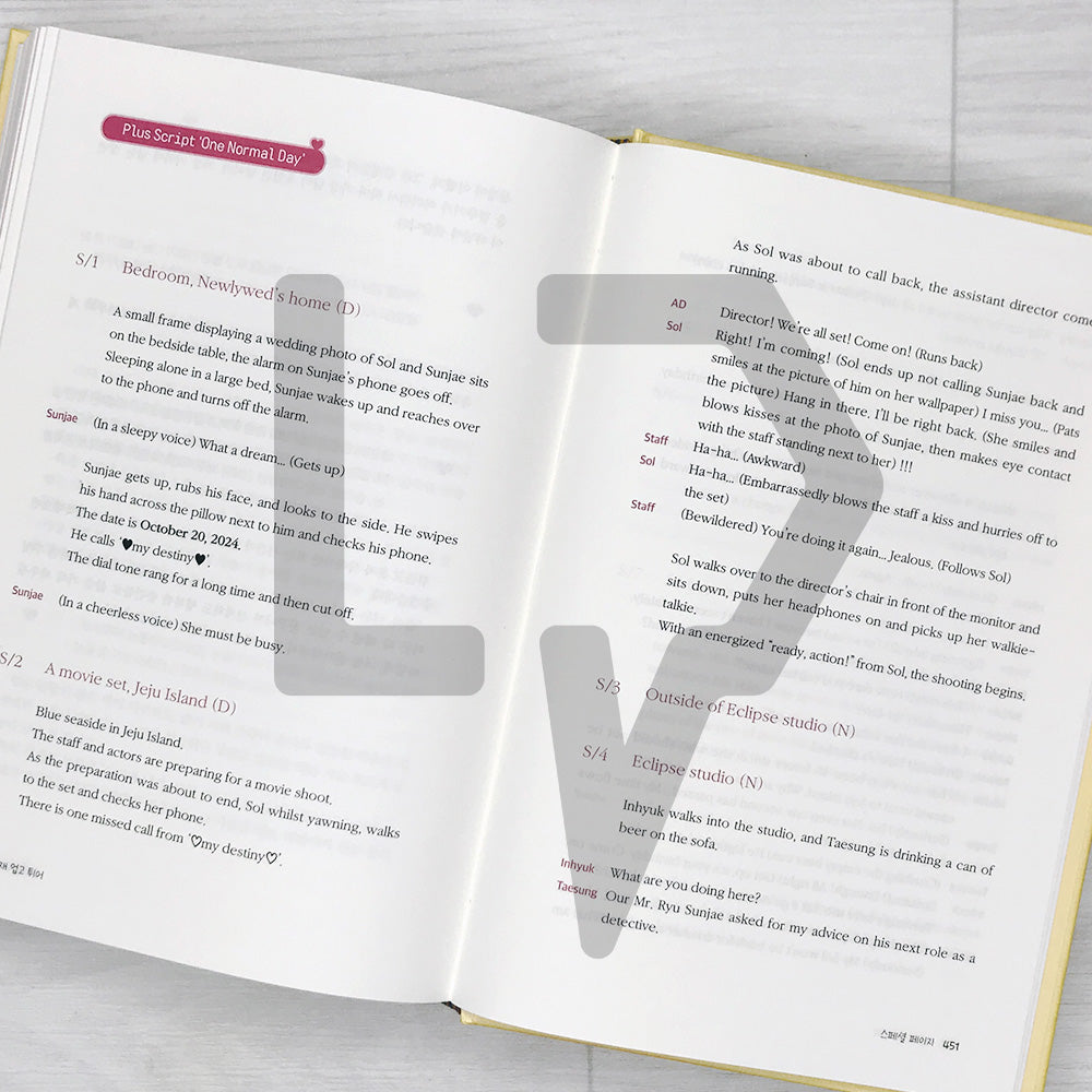 Lovely Runner (Run Away with Sun-jae on Piggyback) TV Series Script Book 선재 업고 튀어 대본집 2-Volume Set - Revised Edition