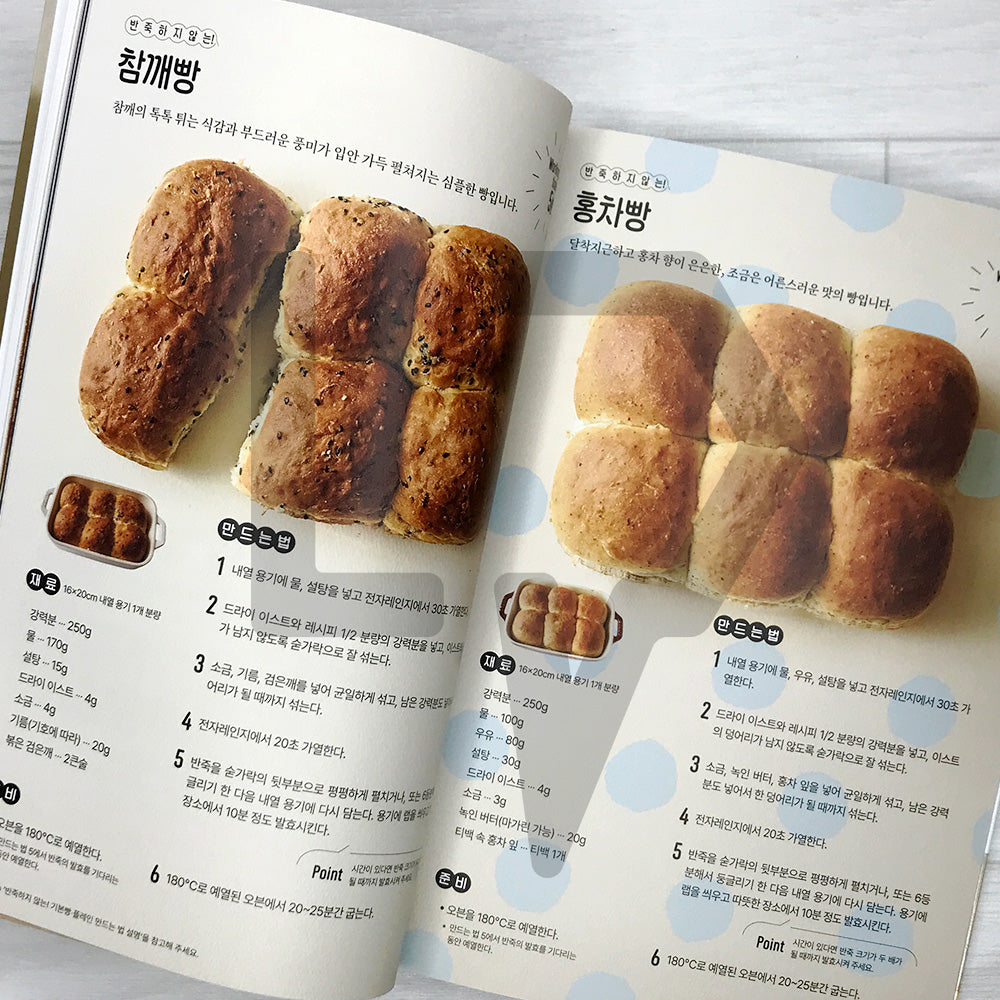 Homemade Baking in 5 Minutes: No-Knead Mysterious Bread at Home 5분 만에 만드는 홈메이드 베이킹