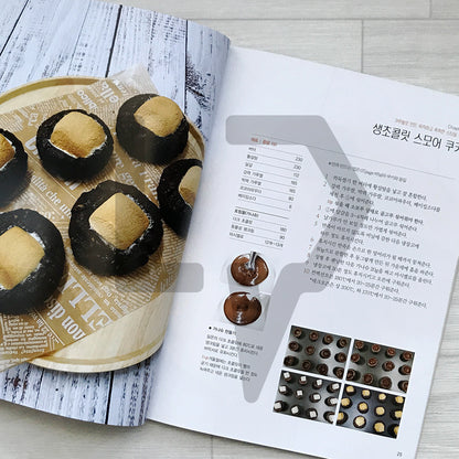 Baked Treat Stories with Rice Flour: 50 Recipes for Gluten-Free Flavor 가루쌀로 구운 과자이야기