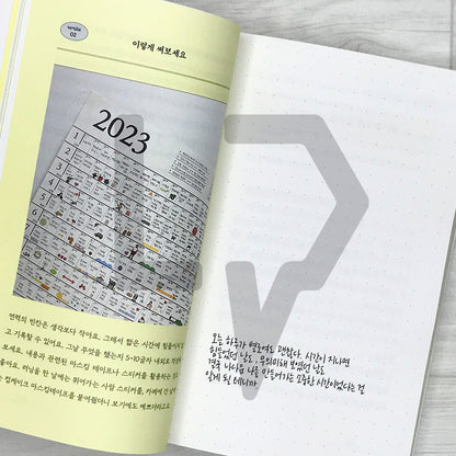 The World of Journaling 기록이라는 세계 - Life Pattern Korea