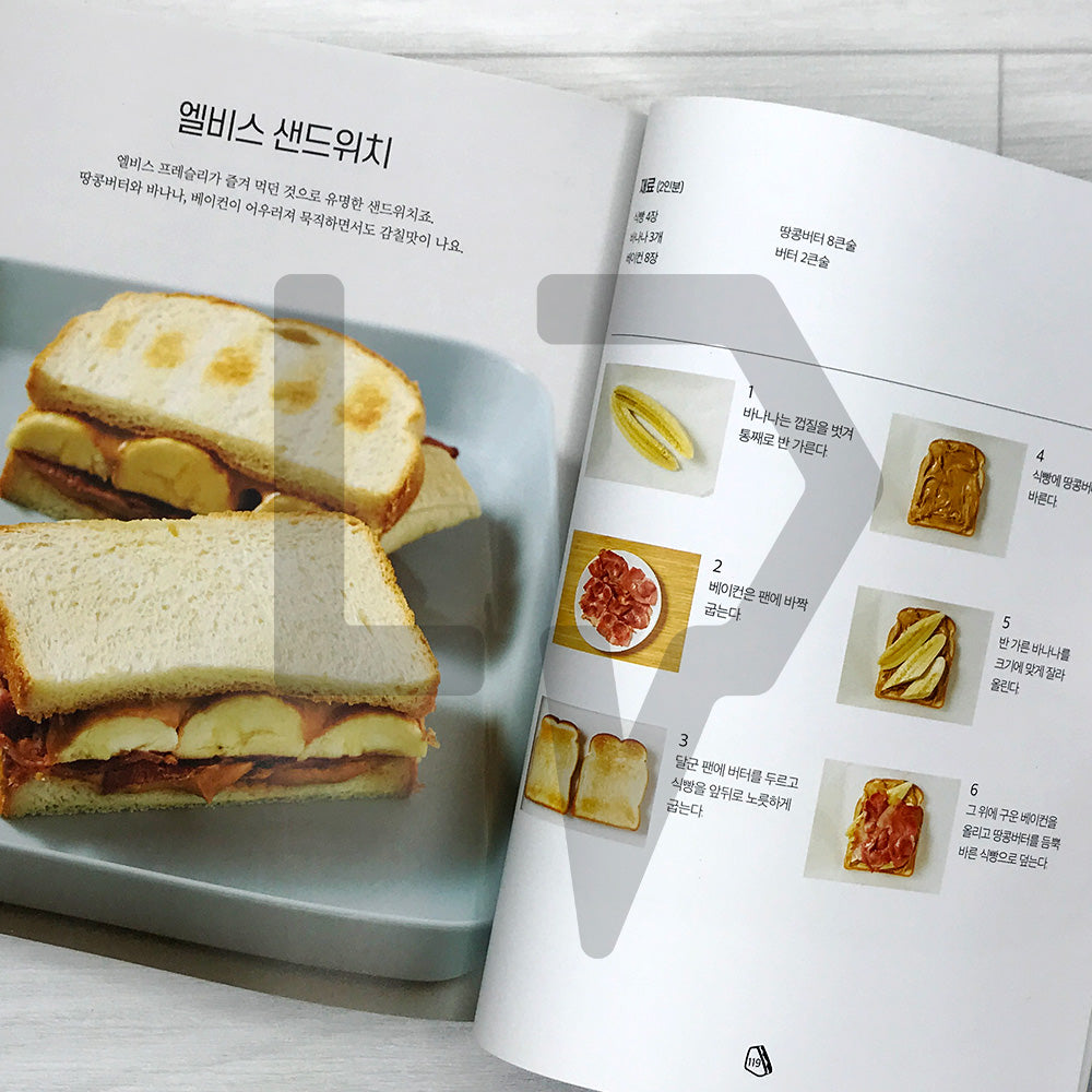 Hot Place Cafe Sandwiches: 50 Trending Recipes from Korea's Most Popular Cafes and Bakeries 핫플 카페의 인기 샌드위치
