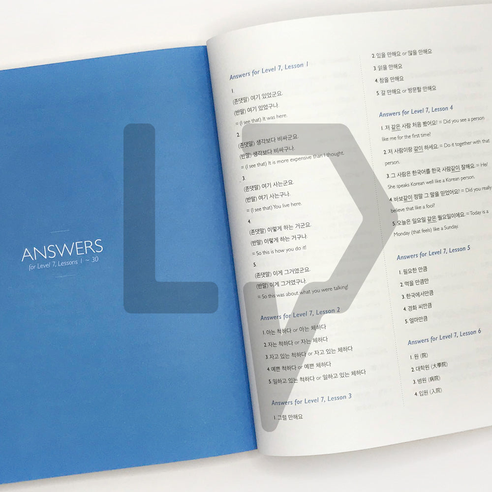 Talk To Me In Korean (TTMIK) Grammar Textbook Level 7 - Life Pattern Korea