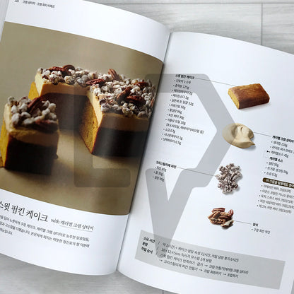 Perfect Cream & Dessert: 66 Cream Recipes, 20 Desserts, 84 Variations 퍼펙트 크림 & 디저트: 디저트를 빛나게 하는 완벽한 크림과 디저트 레시피
