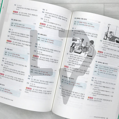 SiwonSchool TOPIK 300+ TOPIK 1 New Mock Tests 5 Sets 토픽300+ 한국어능력시험 토픽 1 New 실전모의고사 5회분 (JAN 2026)