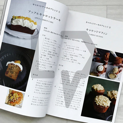 Kazuaki Eguchi’s British Confections 江口和明の英國菓子