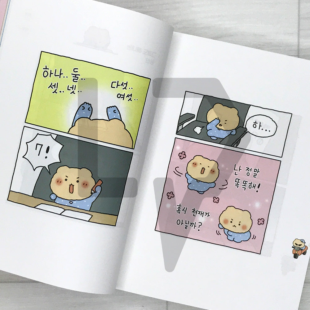 Broken Comics (Broken Bear) 망그러진 만화 Vol. 3