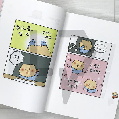 Broken Comics (Broken Bear) 망그러진 만화 Vol. 3