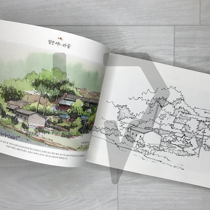 One Urban Sketch a Day: Watercolor Coloring Book 하루 한 장 어반 스케치: 수채화 컬러링북
