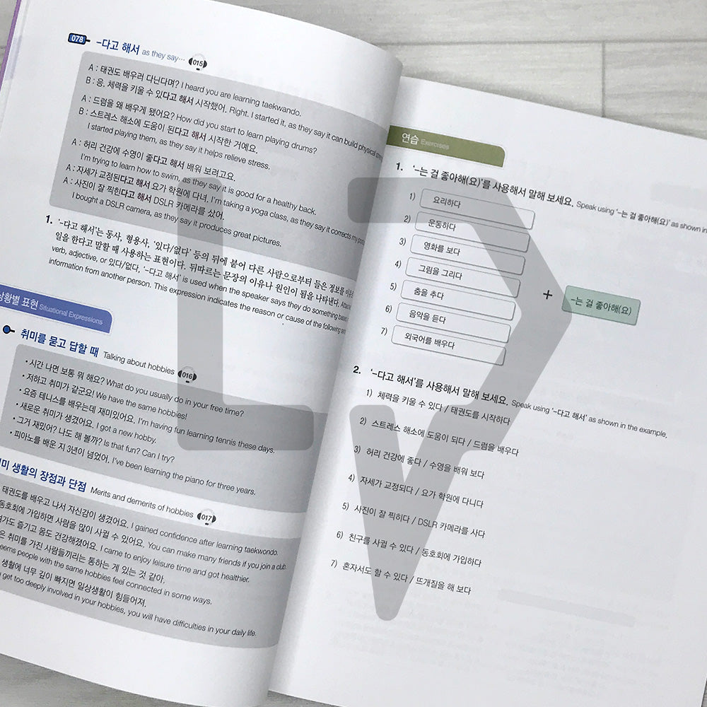 Speaking Speaking Korean Intermediate 2: Theme Based