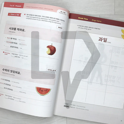 Let's Play in Korean 놀면서 한국어 Book 1 - Words 1