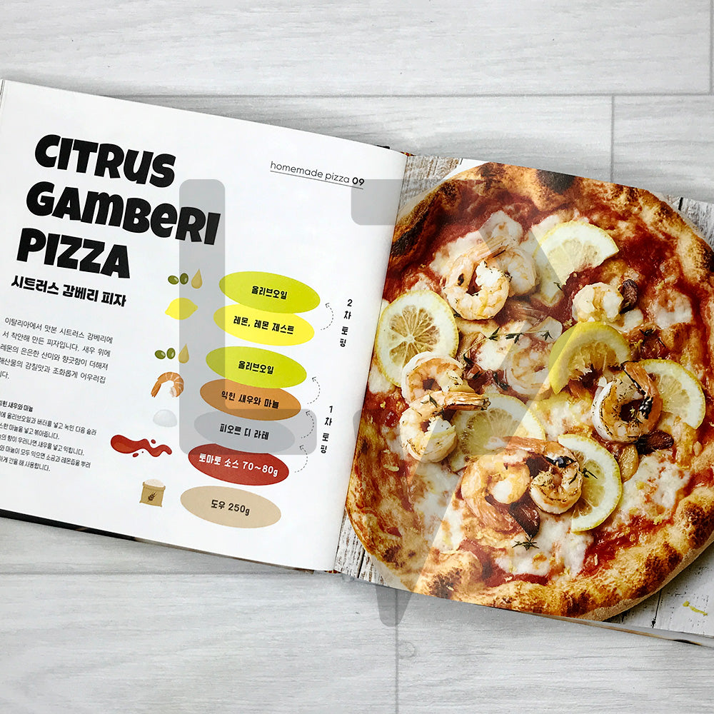Homemade Pizza Class by Helloslowbunny: Pizza Recipes Made with a Home Convection Oven 안녕느린토끼 홈메이드 피자 클래스: 가정용 컨벡션 오븐으로 완성하는 피자 레시피