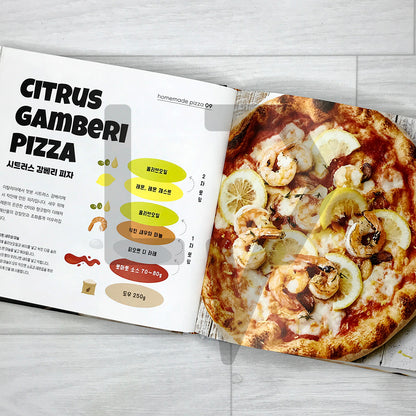 Homemade Pizza Class by Helloslowbunny: Pizza Recipes Made with a Home Convection Oven 안녕느린토끼 홈메이드 피자 클래스: 가정용 컨벡션 오븐으로 완성하는 피자 레시피