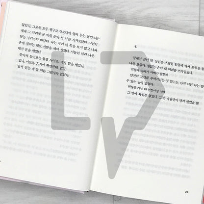 A Week Before I Die (Way Back Love) 내가 죽기 일주일 전 - Life Pattern Korea