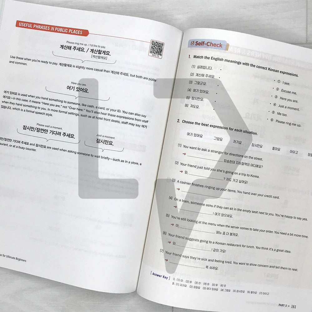 My Korean Tutor for Ultimate Beginners