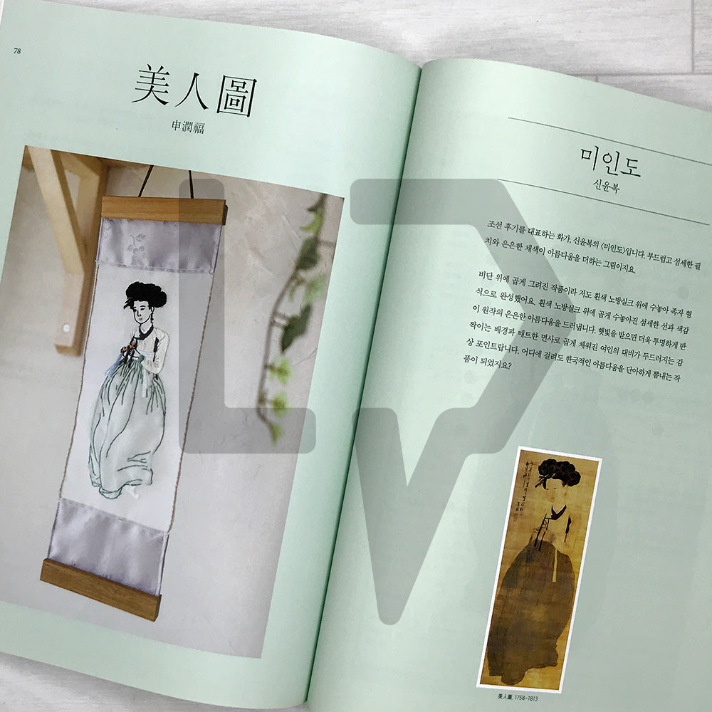 SilverSnow's Masterpiece-Inspired Hand Embroidery 실버스노우의 명화를 품은 프랑스 자수: 10 Famous Artworks to Stitch