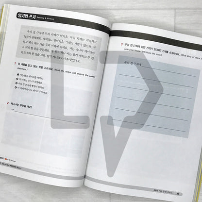 All-in-One Korean Basic