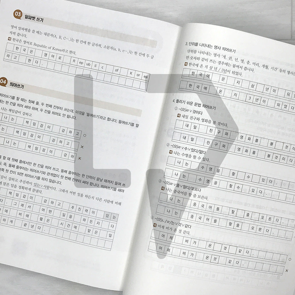 SDEdu KIIP Comprehensive Test for Permanent Residency/Naturalization Mock Tests 시대에듀 사회통합프로그램 종합평가 영주용·귀화용 실전 모의고사 (2026)