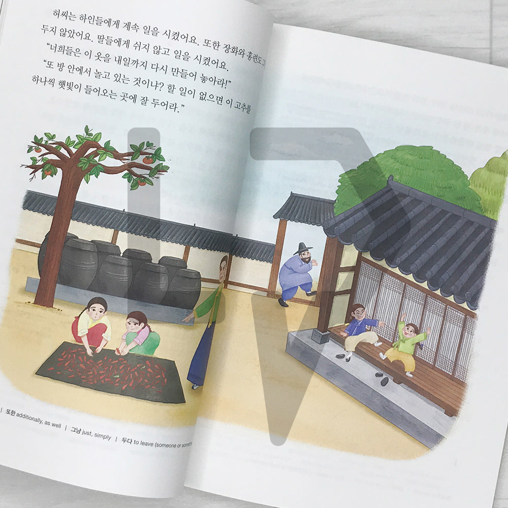 The Story of Janghwa and Hongryeon 장화홍련전 Level A2