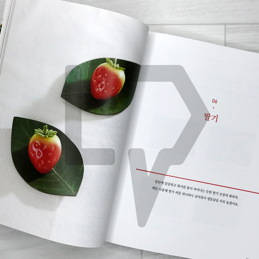 Bite-Sized Wagashi for All Seasons: 48 Seasonal Japanese Confections from Korea's Top Atelier 사계절 한입 화과자