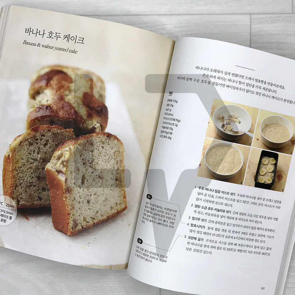 No-Knead One-Bowl Baking 무반죽 원 볼 베이킹: 61 Easy Bread, Cake, and Cookie Recipes - Revised Edition
