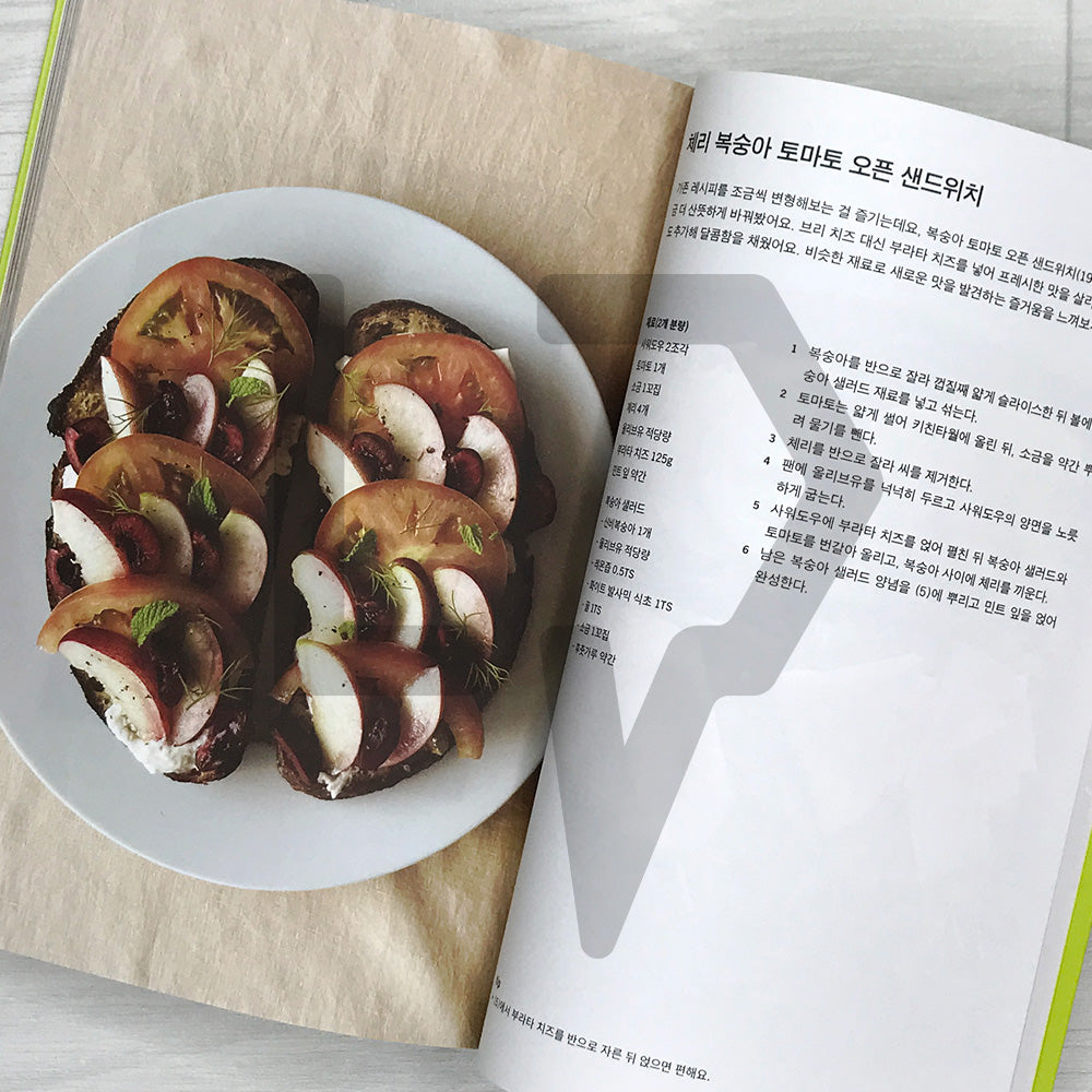 My Sister's Sandwiches 우런니 샌드위치: 70 Creative Recipes Packed with Flavor and Personality