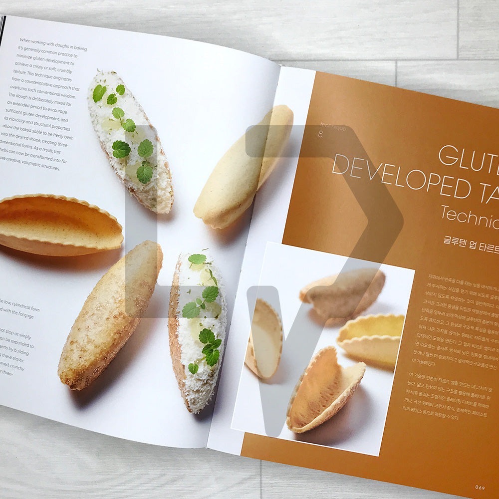 The Signature: Pushing the Boundaries of Pastry Technique (Chef Eric's Patisserie Series 3) 더 시그니처: 한계를 뛰어넘는 파티스리 테크닉