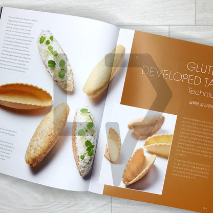 The Signature: Pushing the Boundaries of Pastry Technique (Chef Eric's Patisserie Series 3) 더 시그니처: 한계를 뛰어넘는 파티스리 테크닉