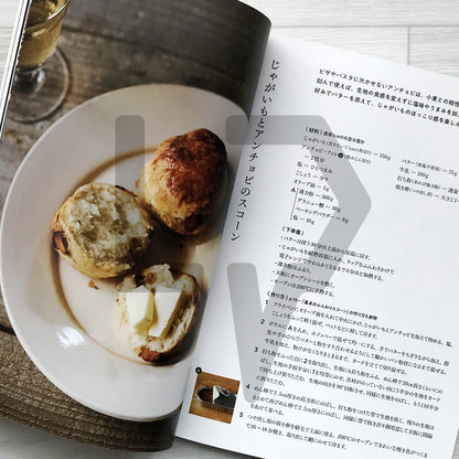 AMAM＋ Scone Book AMAM+(アマムプリュ)のスコーンブック