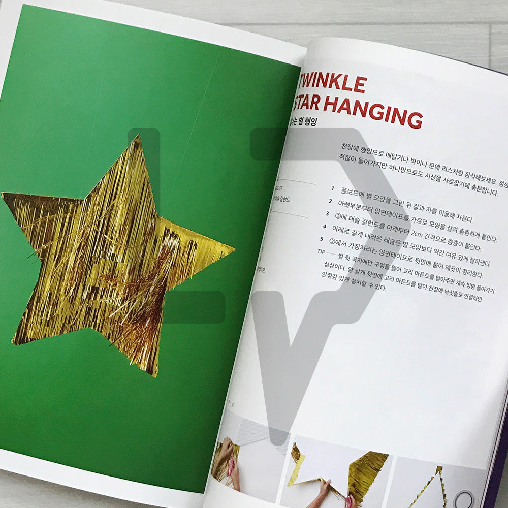 Home Party Star: 50 Must-Try Party Items and 20 Styling Ideas for Happy Celebrations 홈파티스타