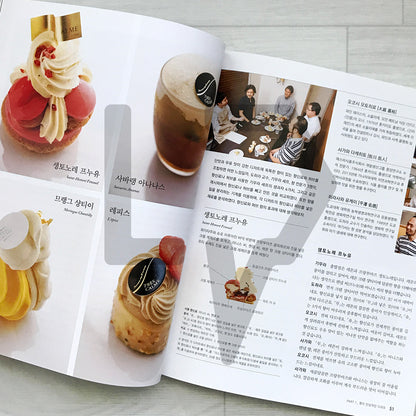 Designing Flavor: Aroma, Texture & Presentation for Perfect Desserts 맛의 완성도를 높이는 디저트의 향 식감 디자인