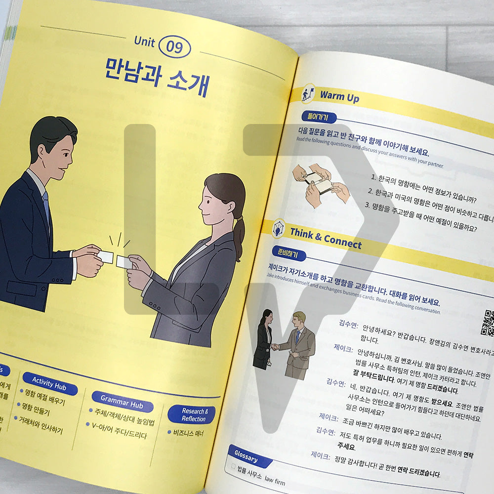 Task-Based Business Korean for Professionals 과제로 배우는 비즈니스 한국어