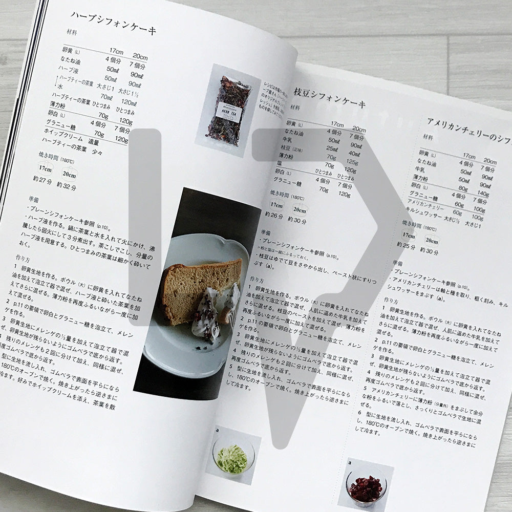 Kamakura Chiffon's Pastry Class: Seasonal Chiffon Cakes & Desserts 鎌倉しふぉんのお菓子教室 季節のシフォンケーキとお菓子